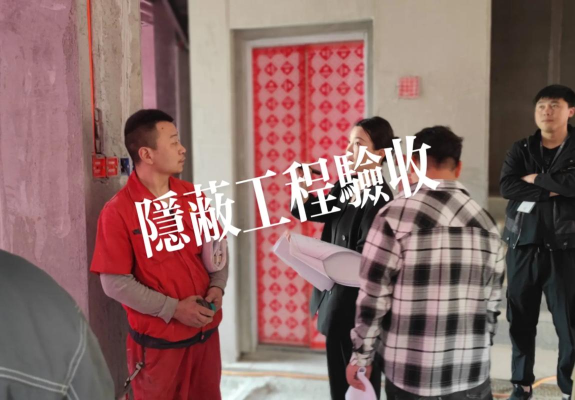 节点验收再也不怕被忽悠了(工艺节点忽悠验收施工) 建筑知识