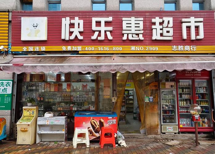 门店门头材质图解大全(门头图解门店材质大全) 建筑知识