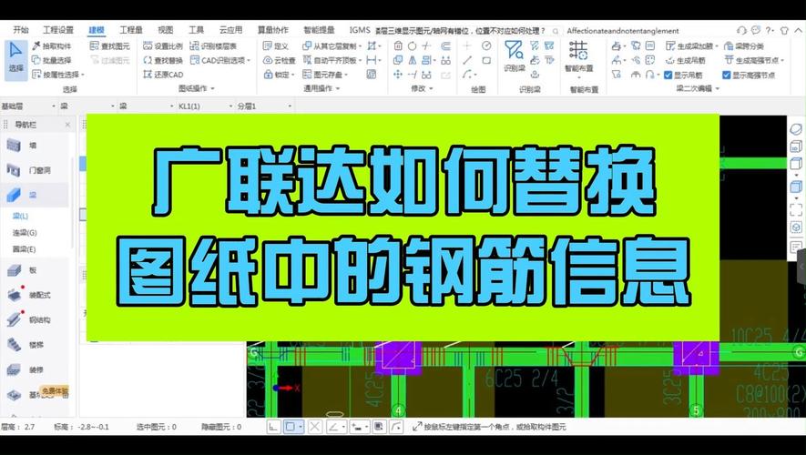 广联达精装算量软件GDQ2012 实战高清视频培训自我提升教程(广联达软件资料教程提升) 建筑知识