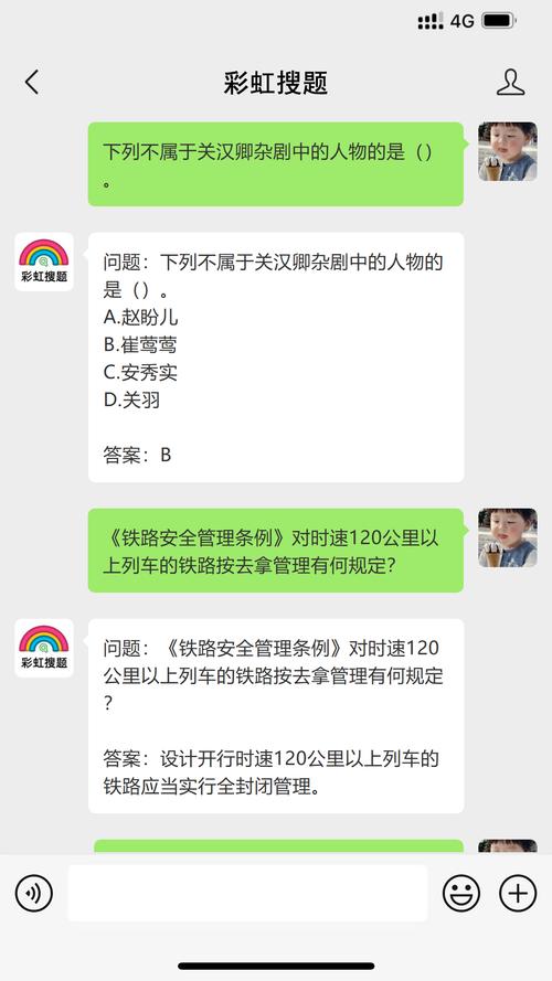 分享几个简单试用的学习和搜题工具(答案工具学习学法几个) 建筑知识 分享几个简单试用的学习和搜题工具(答案工具学习学法几个) 建筑知识