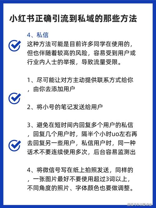 引流卖货4000万的秘籍竟是这些……(引流小红用户产品书家) 建筑知识