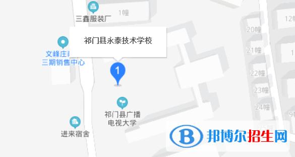 祁门县永泰技术学校地址在哪里 育学科普
