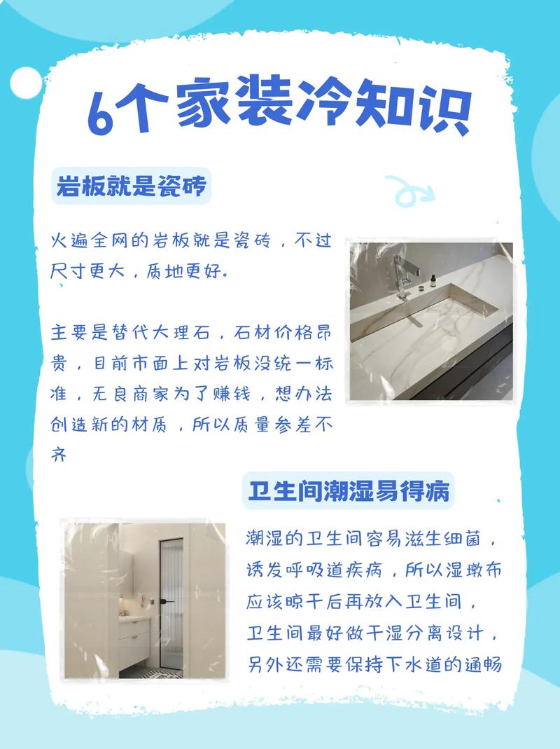 全友干货丨小白必看！盘点那些内行人才知道的装修“冷知识”(干货内行人才知道盘点必看) 建筑知识