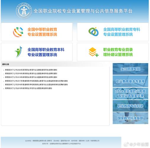 新高考殡葬设备维护技术专业选科要求 育学科普