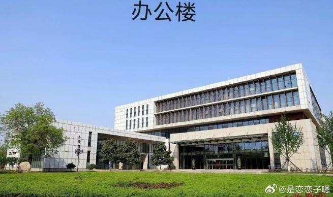 齐鲁工业大学有哪些学院？ 育学科普