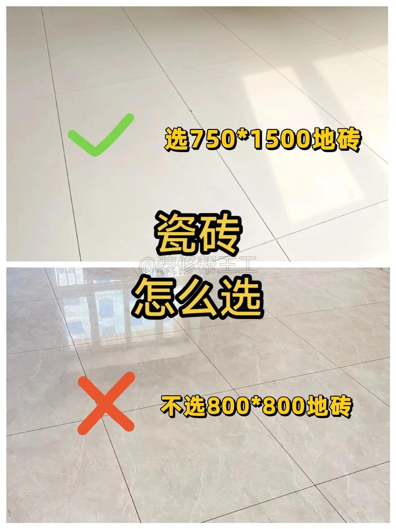 内行人不轻易告诉你主材选择技巧？(主材瓷砖选择内行人告诉你) 建筑知识