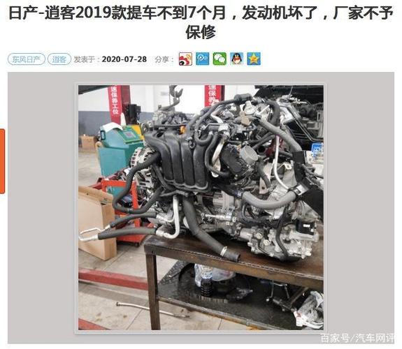 一年后发动机报废,清楚其中风险后还敢刷吗(超频发动机汽车报废车子) 汽修知识 一年后发动机报废,清楚其中风险后还敢刷吗(超频发动机汽车报废车子) 汽修知识