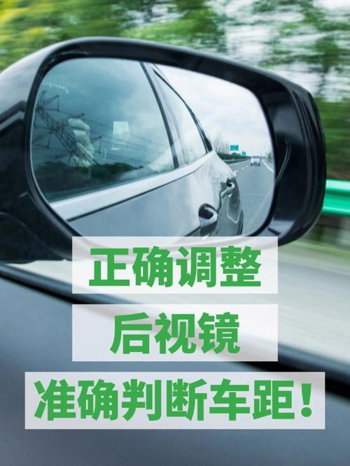 只需记住这几件事！完美通过不用愁(路面开车只需碰见后视镜) 汽修知识