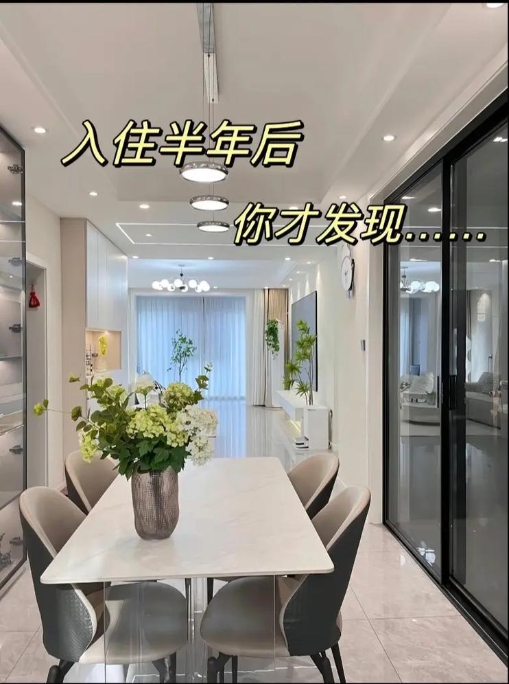 每个都很重要，入住后才知道有多实用(装修有多都很后才入住) 建筑知识