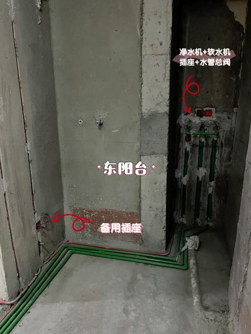 装修施工交底（基础篇）(插座集成安装阳台充电) 建筑知识