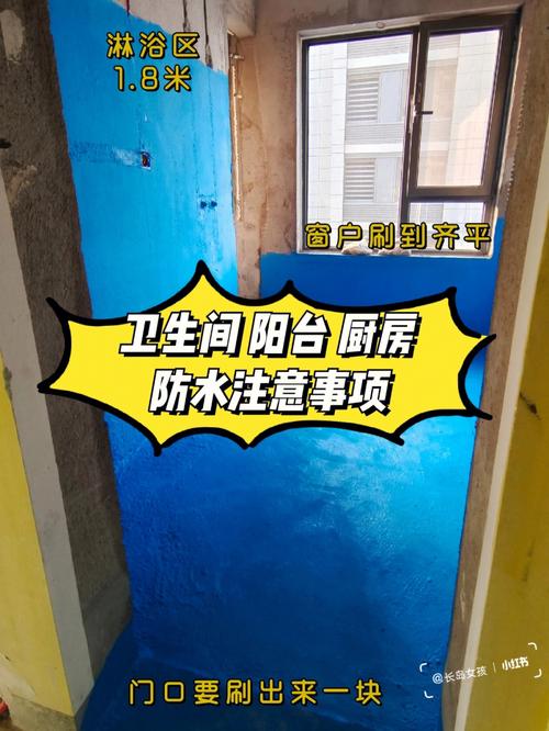 防水材料怎么选？家装防水知识汇总(防水防水材料家装阳台卫生间) 建筑知识