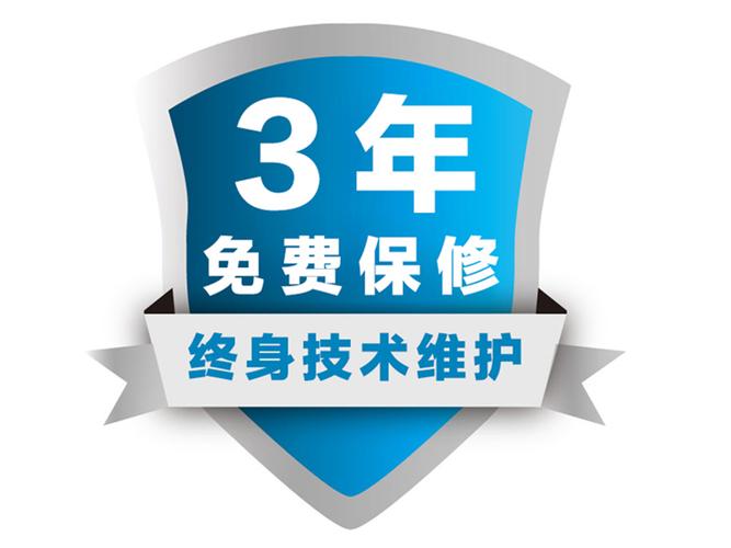 漆面终身质保!(质保免费终身维修车主) 汽修知识 漆面终身质保!(质保免费终身维修车主) 汽修知识