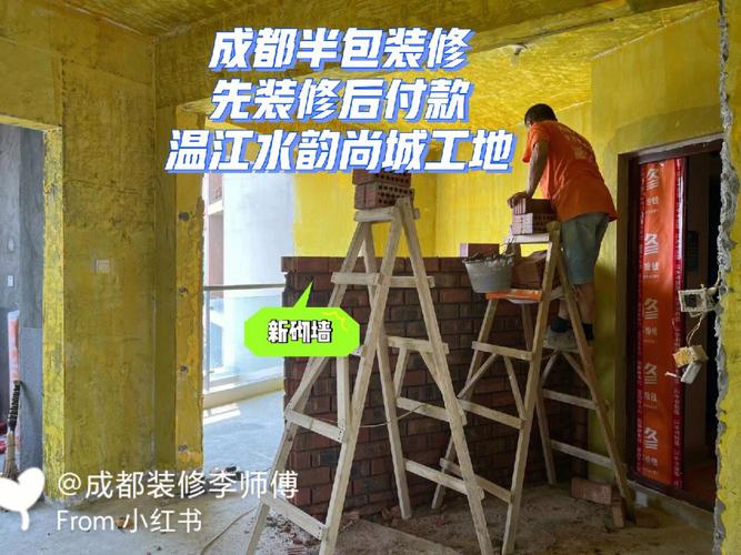 装修施工不再被人坑！(装修被人检查轻舟施工) 建筑知识