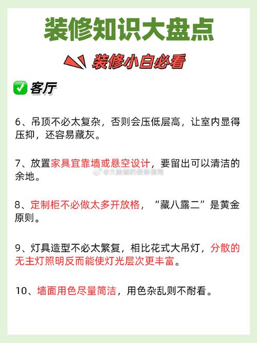 北京装修公司小编告诉您——有哪些不为人知的装修知识(不为人知大业告诉您小编装修公司) 建筑知识