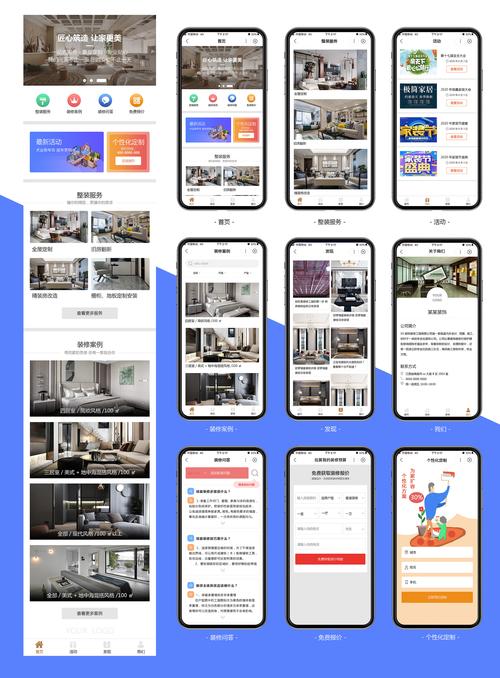 教做好一个装修公司小程序(程序装修公司做好你可以装修) 建筑知识