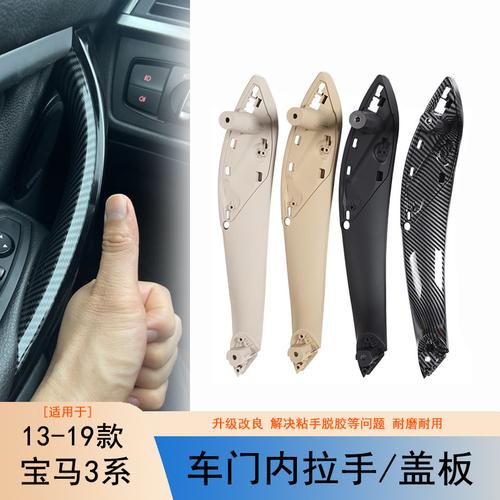 宝马内门把手老化粘手？手把手教你更换。花小钱解决大烦恼！！！(宝马内门小钱老化把手) 汽修知识