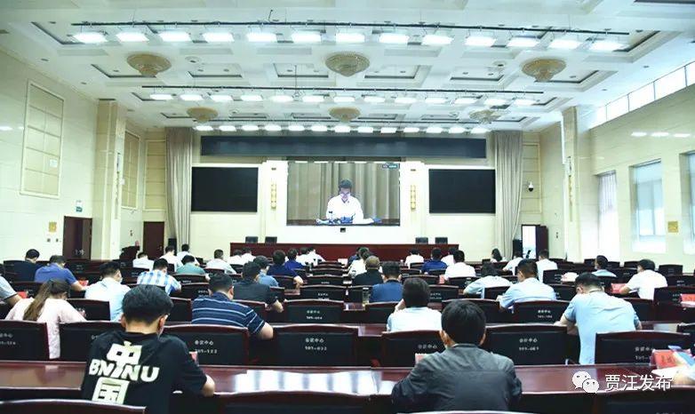 贾汪区组织收视省、市消防安全委员会全体（扩大）会议并续会(消防安全排查隐患会议风险) 建筑知识