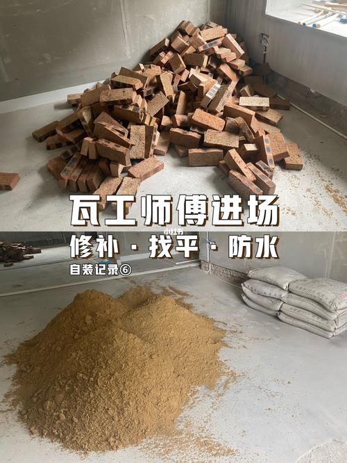 365行业创业书单-建筑行业-泥工(找平泥工地面短剧的人) 建筑知识