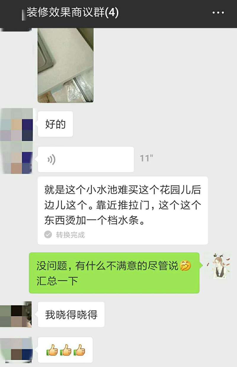 丰县装修做对了这件事情才可以顺风顺水(顺水装修顺风才可以对了) 建筑知识