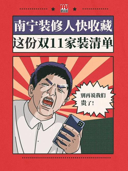为什么不避开这个季节?这份攻略拿走,我装了你随意(的人装修这份季节装了) 建筑知识 为什么不避开这个季节?这份攻略拿走,我装了你随意(的人装修这份季节装了) 建筑知识