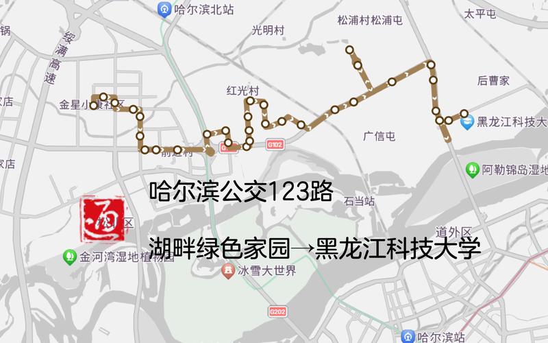 黑龙江科技大学有哪几个校区及校区地址公交站点 育学科普