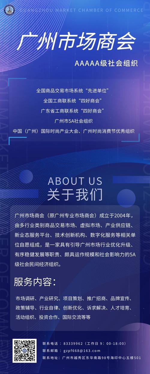 广东再添7个！“国家级”中小企业特色产业集群如何转型发展？(产业集群产业产业链机器人新能源) 汽修知识