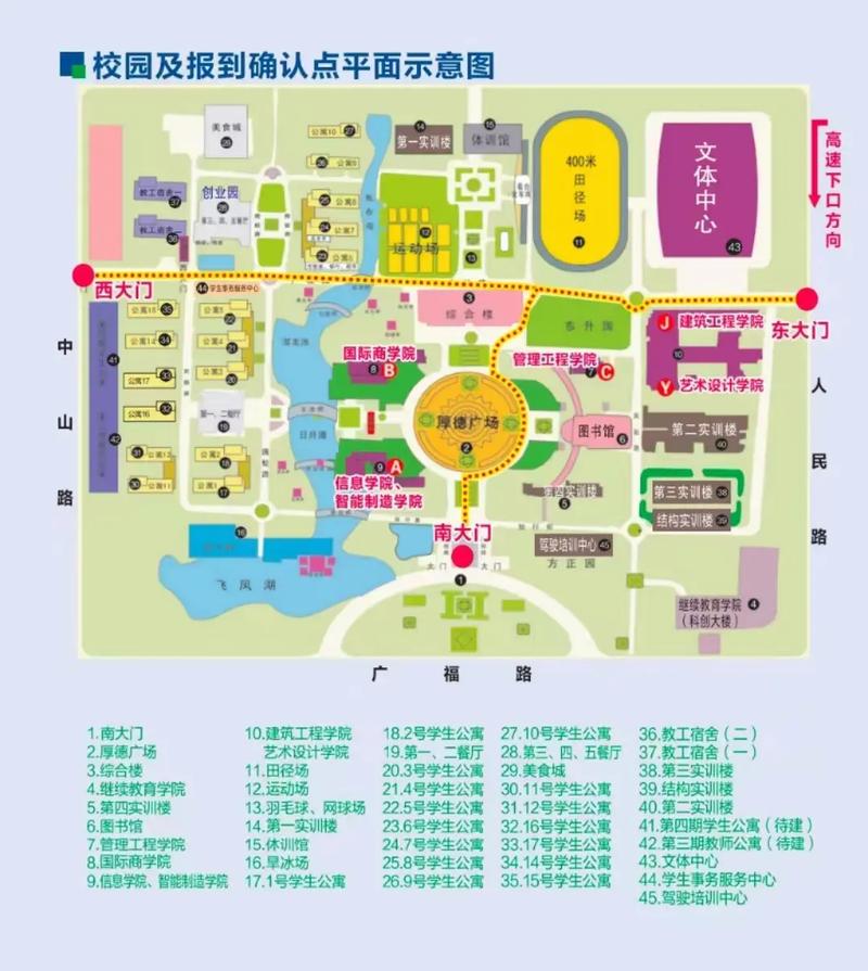 浙江广厦建设职业技术大学有哪几个校区及校区地址公交站点 育学科普