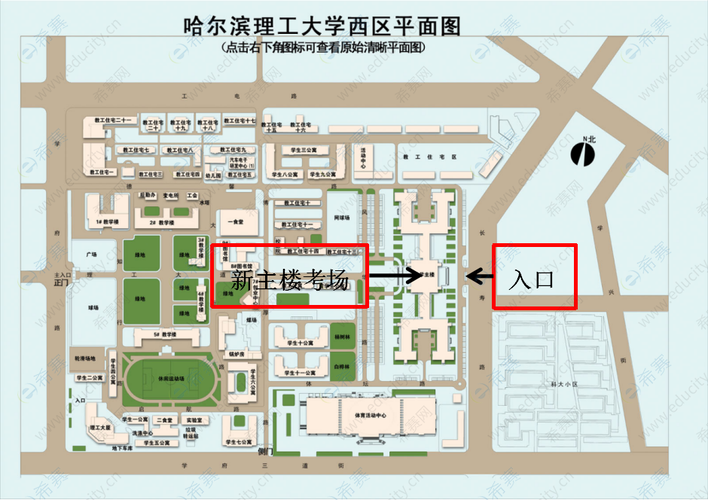 哈尔滨理工大学有哪几个校区及校区地址公交站点 育学科普