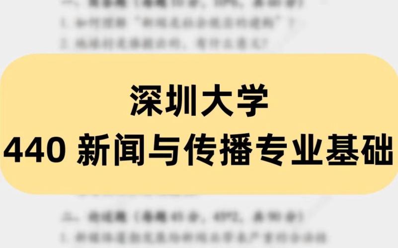 2024新闻传播专业好找工作吗 育学科普