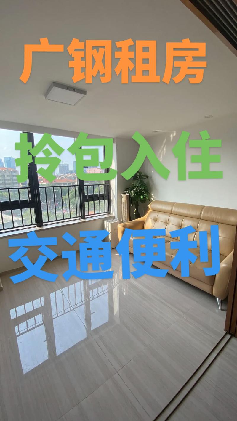 省时省力又省心(通江拎包省时省力入住效果图) 建筑知识