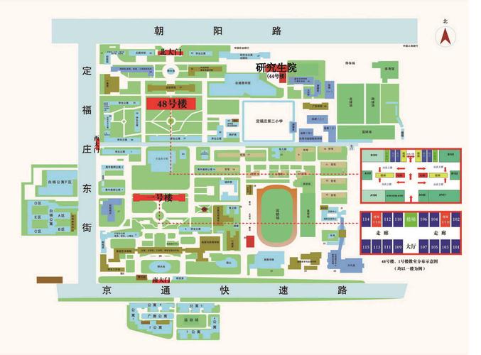 中国传媒大学有哪几个校区及校区地址公交站点 育学科普