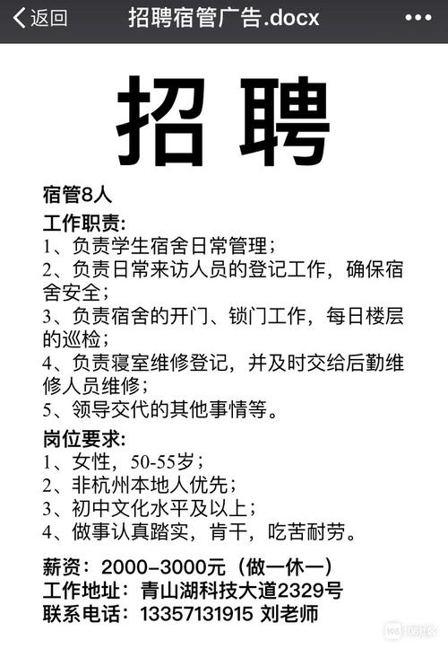 这些单位招聘啦！(优先男女月薪联系人食宿) 汽修知识