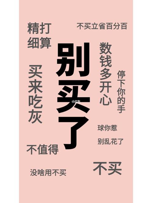 一定坚持“4买4不买”，既好用，又不会花冤枉钱(空调不买冤枉钱好用又不) 建筑知识