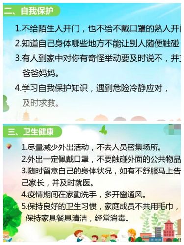 家里竟然有这么多健康隐患？补救不如从头预防(补救隐患预防家里有这么多) 建筑知识