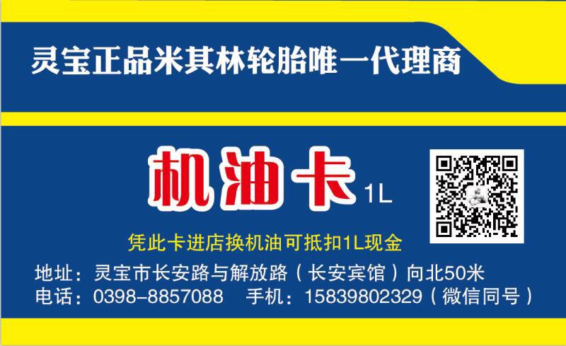 慢生活，58分钟快保服务，不止于快(保养机油服务预约售后) 汽修知识