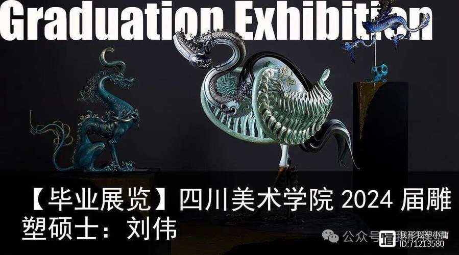 2024雕塑专业就业前景怎么样 育学科普