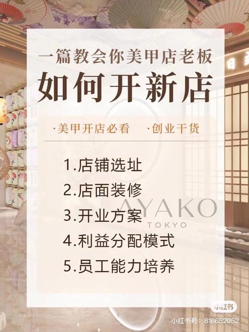 「美业干货」如何装修线上店铺主页？(店铺主页线上装修智慧) 建筑知识