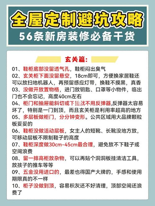 新房装修原则及误区分享 天津实创顾家干货知识(装修误区原则新房空间) 建筑知识