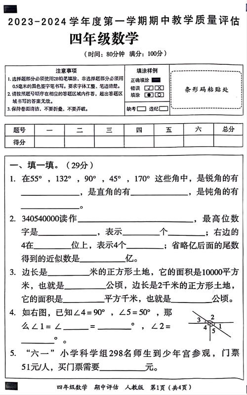 2024女生数学专业就业方向有哪些 育学科普