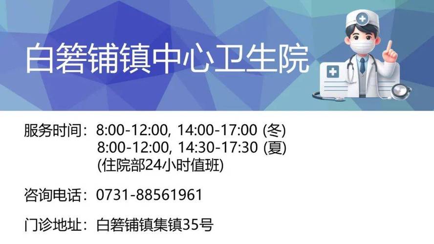 长春重要发布！这些电话请收藏(卫生院街道社区卫生服务中心镇卫生院) 汽修知识