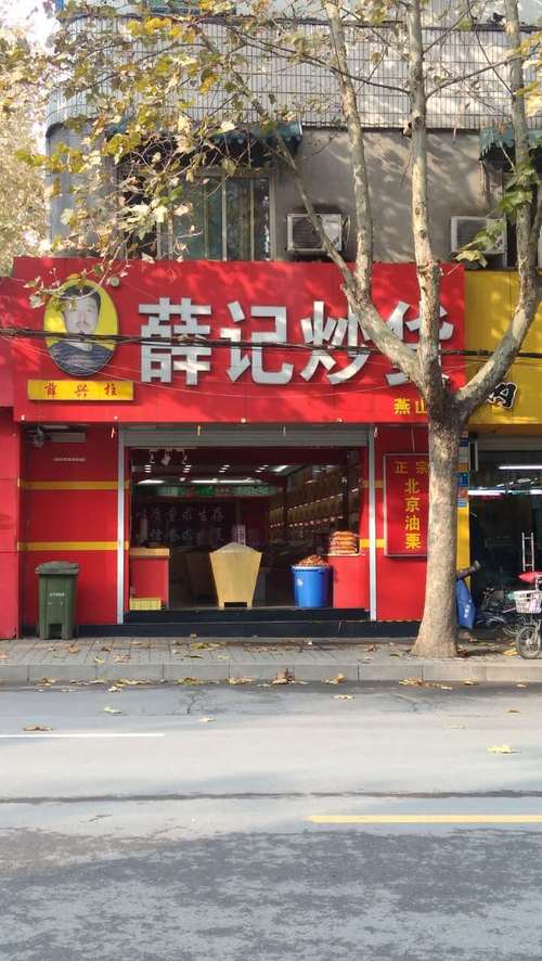 小店面新设店招无需审批(有了店面装修备案审批) 建筑知识 小店面新设店招无需审批(有了店面装修备案审批) 建筑知识