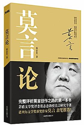 文学竹林里的一根种竹——怀念康濯先生(作家作品创作作者文学) 汽修知识