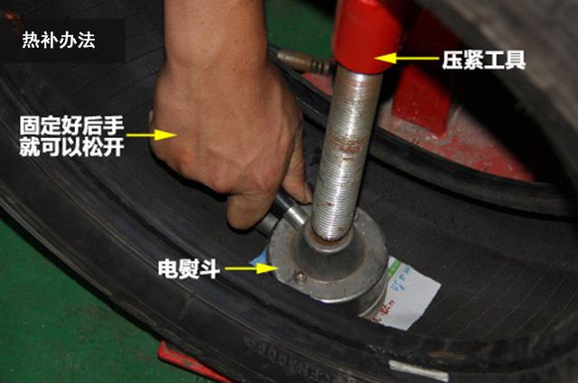 有步骤，一学就会(轮胎就会修补有步骤方法) 汽修知识