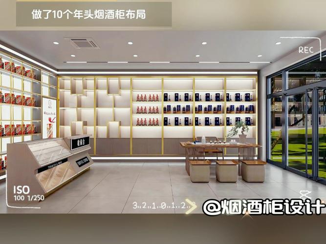 烟酒店装修如何做？烟酒如何陈列效果最好？(烟酒商品装修陈列效果) 建筑知识