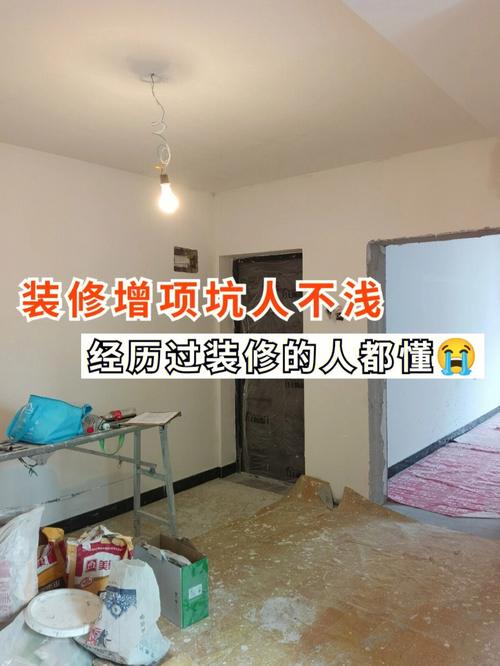 不怕被装修公司坑！学到就是赚到(工长装修公司装修酒后赚到) 建筑知识