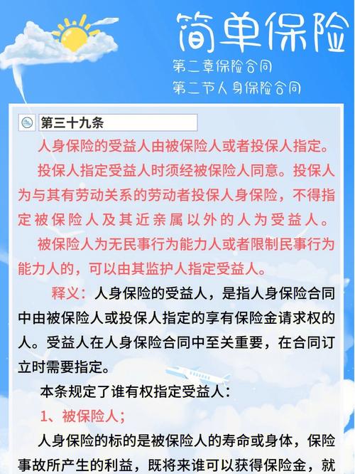 你就淡定了(理赔保险公司保险法你就保险理赔) 汽修知识