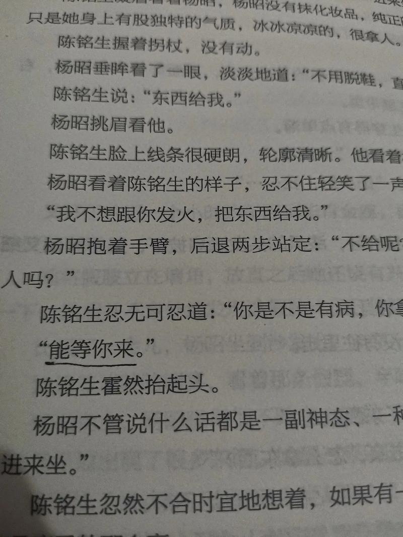 带你看那些不为人知的细节(你看日式不为人知解析细节) 建筑知识