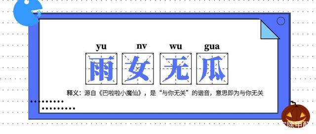 2020年都要结束了！这些除甲醛十大热词\u0026金句你说过多少？(除甲醛甲醛都要十大说过) 建筑知识