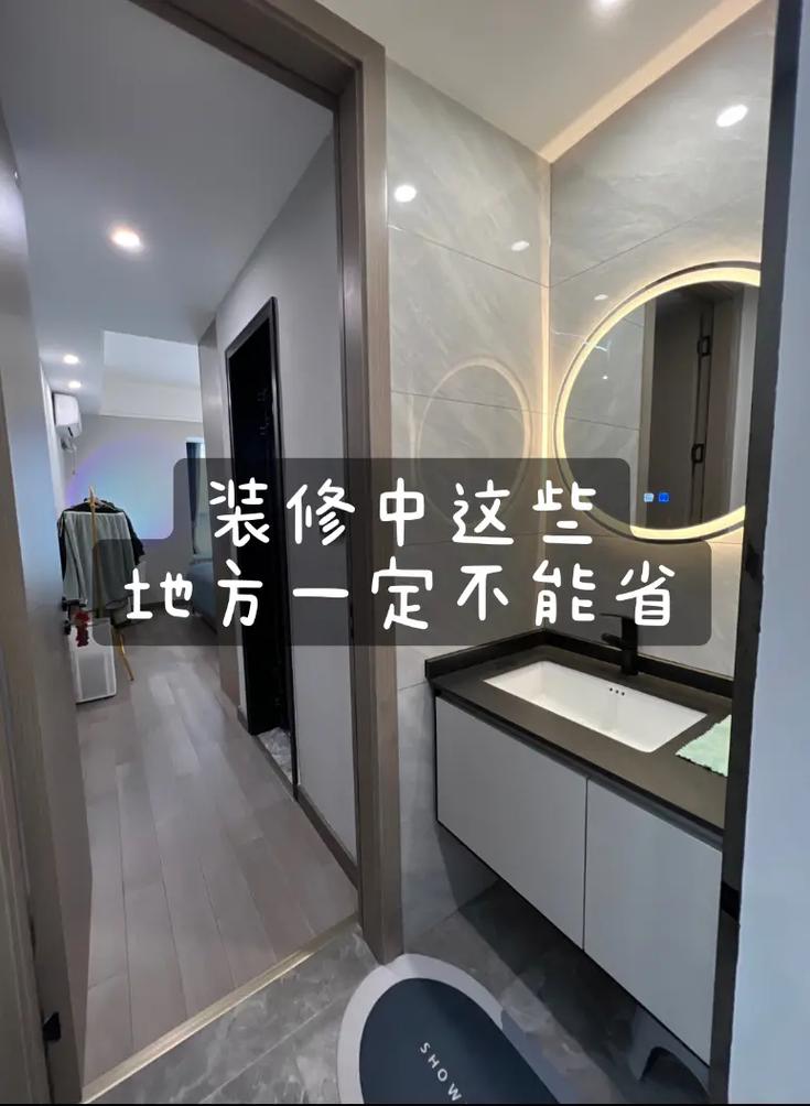 避免后顾之忧(检查入住新房地方装修) 建筑知识