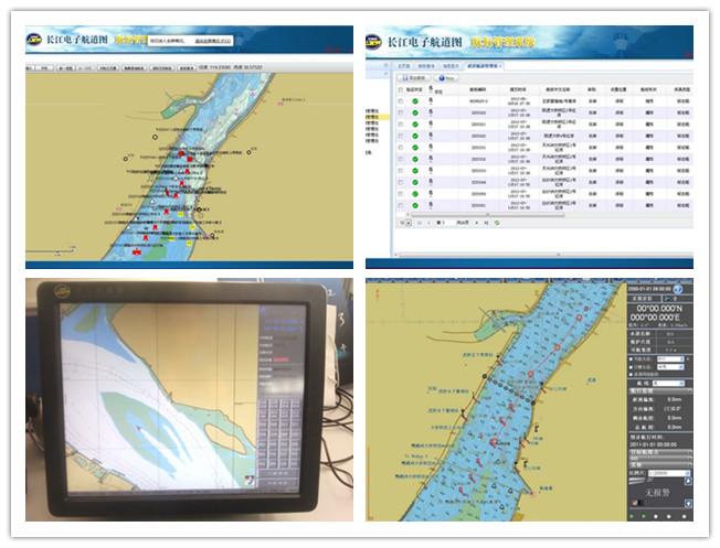 “水上导航”系统长江电子航道图手机APP试运行(航道新华网电子试运行水运) 汽修知识